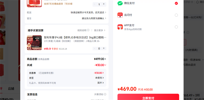 ��ˮ�ϰ׸� 52�� 500mL 4�� ����װ�Ż�֤��