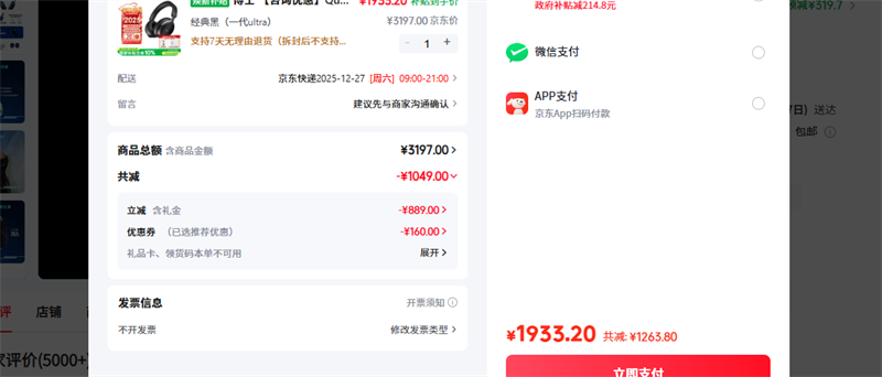 ��ʿ��BOSE�� ����ڣ�һ��ultra���Ż�֤��