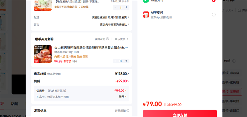 ��Ӥ����Les enphants�� 90 cm ��ʪ����A��˿���Բ��-ƻ�����Ż�֤��