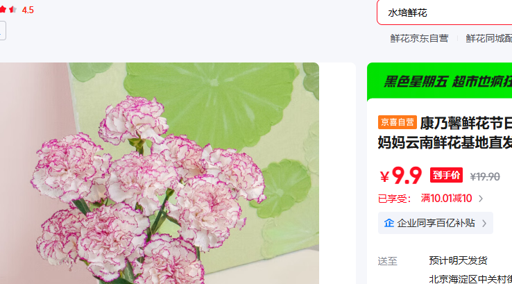 ����ܰ�ʻ���������ˮ���ʻ����������ʻ�����ֱ�� ���ɫ����ܰ10֦�Ż�֤��