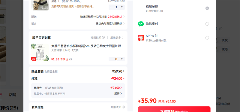 è�ˣ�MiiOW�� ��ɫ L �ʺ�100-130���Ż�֤��