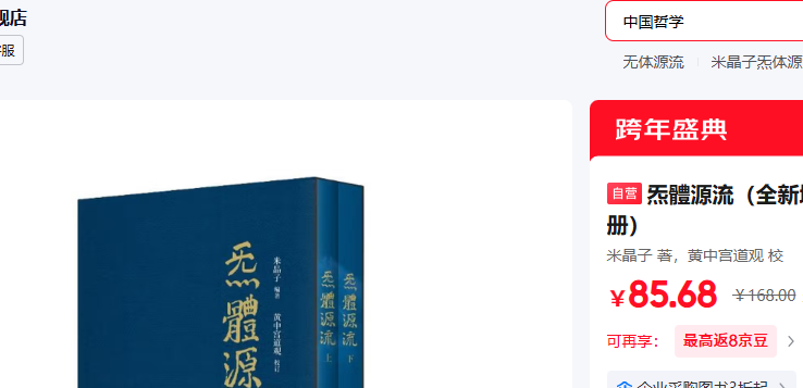 ���wԴ�� ȫ�������� ����ȫ2���Ż�֤��