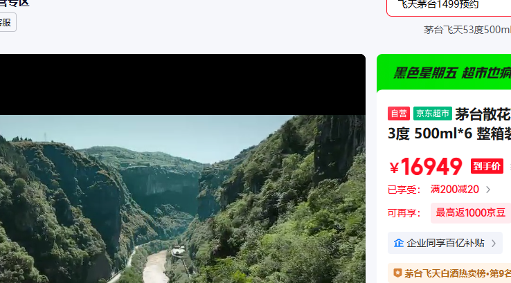 ę́ɢ������ �����Ͱ׾� 53�� 500ml 6 ����װ ���Ƽ����Ż�֤��