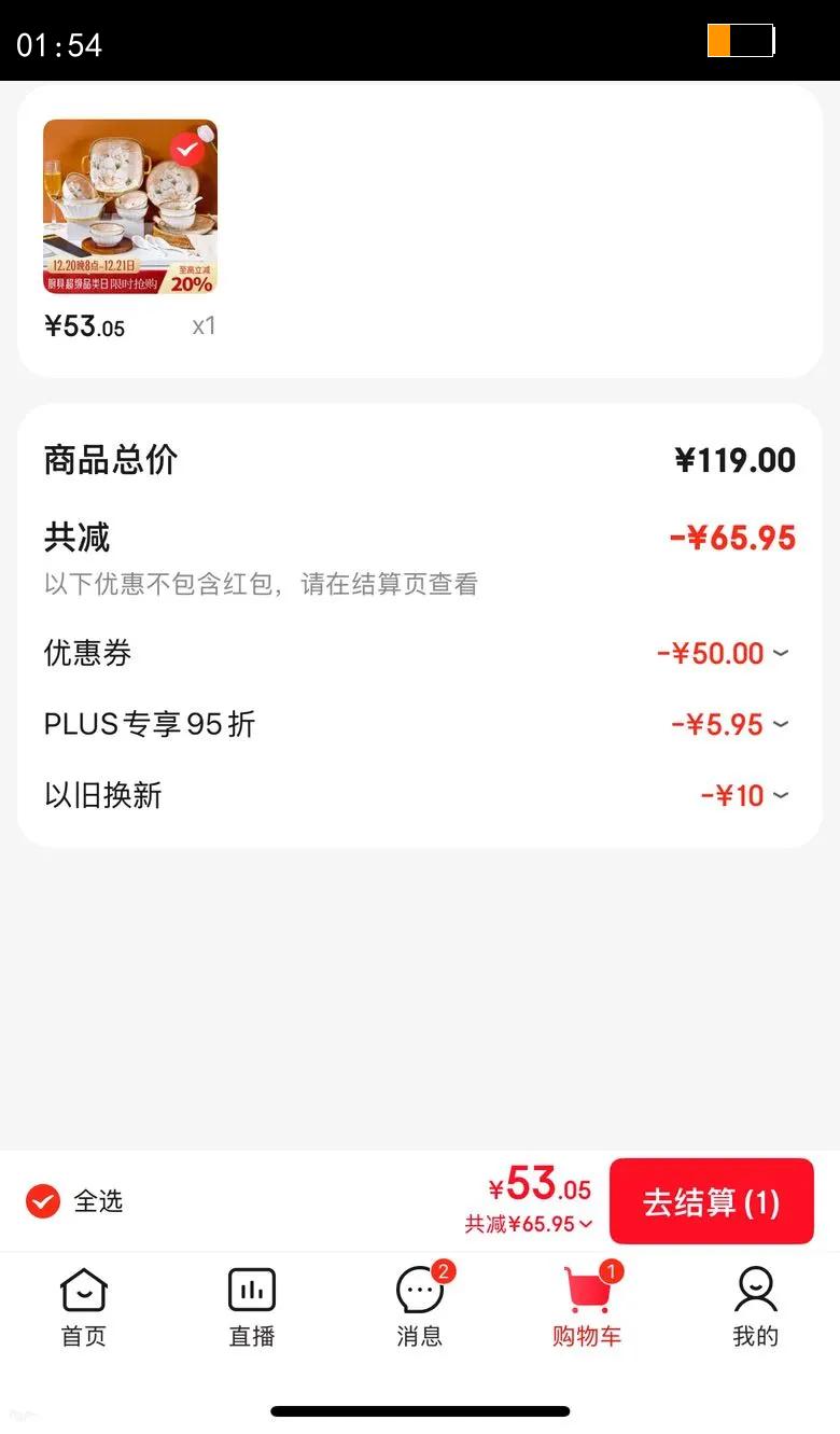 ���ɭ���²��մ������װ��ʽ�������̲;���Ǩ����ɽ�軨20ͷ�Ż�֤��