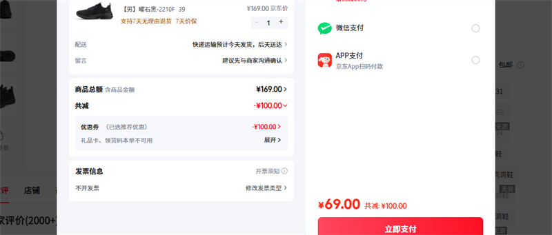 361?39 ����ʯ��-2210F�Ż�֤��