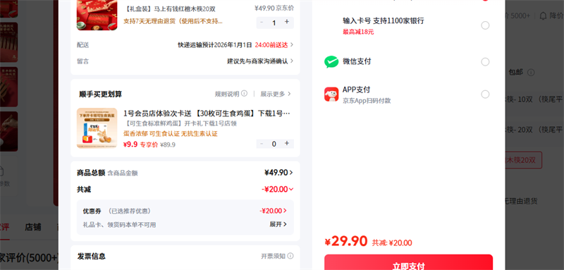 ˫ǹ��Suncha�� ���װ������Ǯ��̴ľ��20˫�Ż�֤��