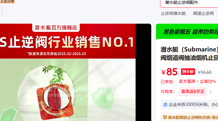 Ǳˮͧ��Submarine�� ����������ֹ�淧��͸���Ӵ����Ż�֤��