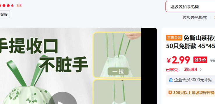 ��ϲ��Ӫ ճ��ʽ������ 50ֻ��˺���Ż�֤��