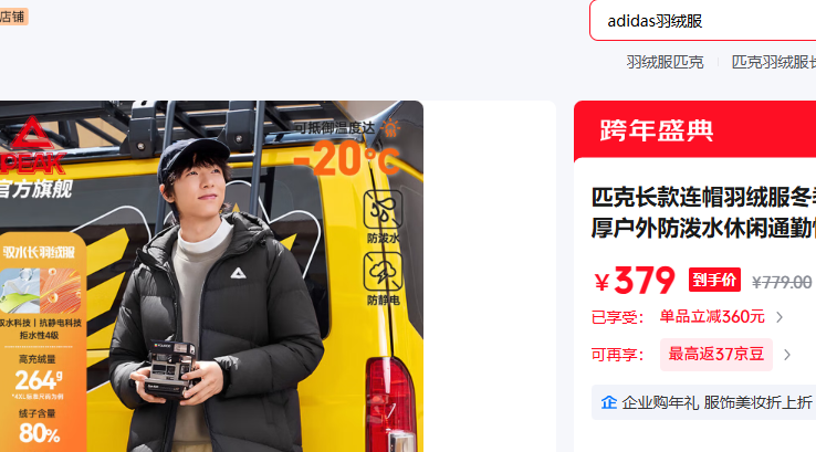 ƥ�ˣ�PEAK�� L ��ɫ�Ż�֤��