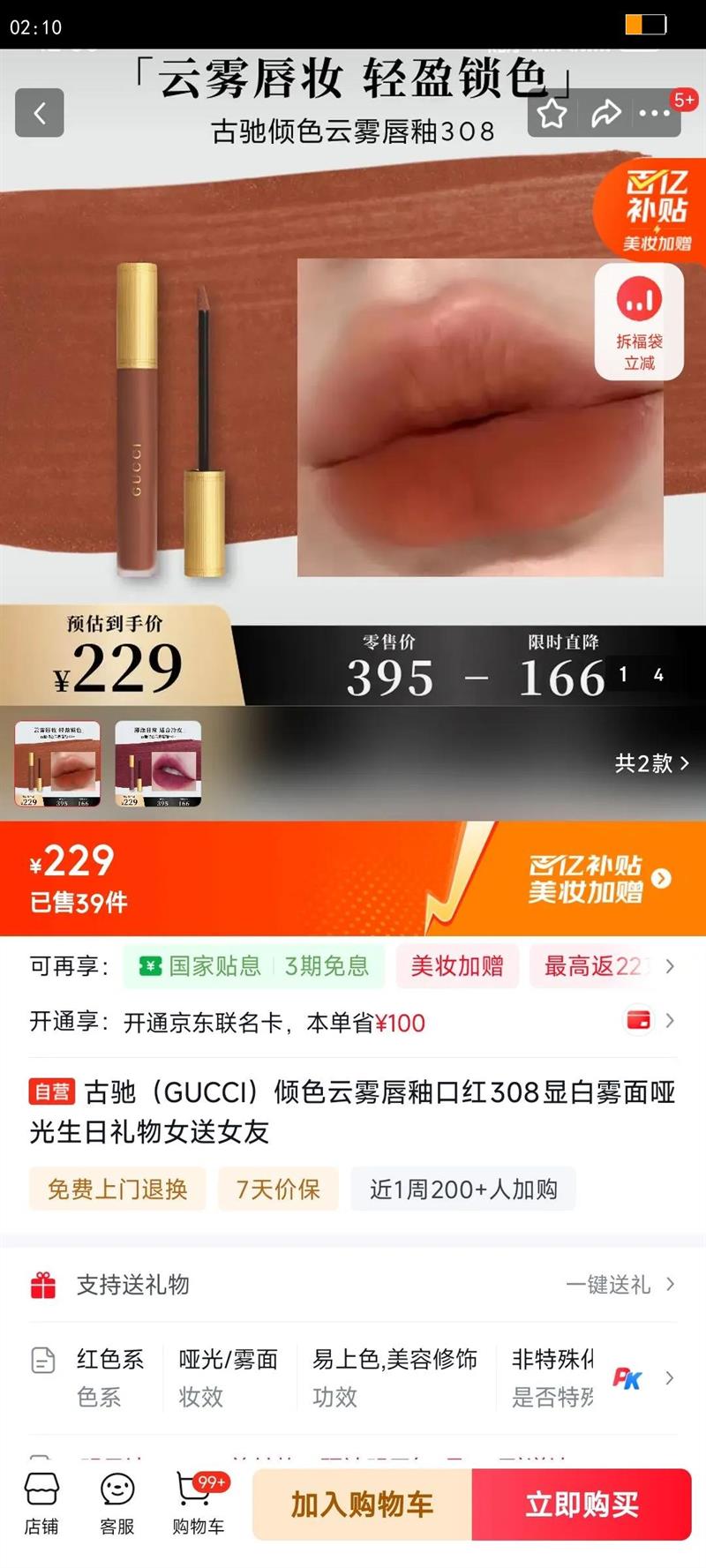 �ųۣ�GUCCI����ɫ�������Կں�308�԰������ƹ���������Ԫ��������Ů���Ż�֤��