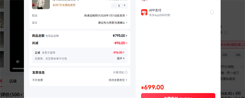 ̫ƽ�� L ǳ����(����)�ڶ����Ż�֤��