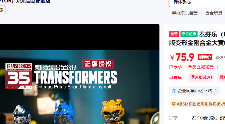 ̩���� BIG TAYLOR ������ν�պϽ��Ʒ��ְ��ͯ�������������������ʥ�������Ż�֤��