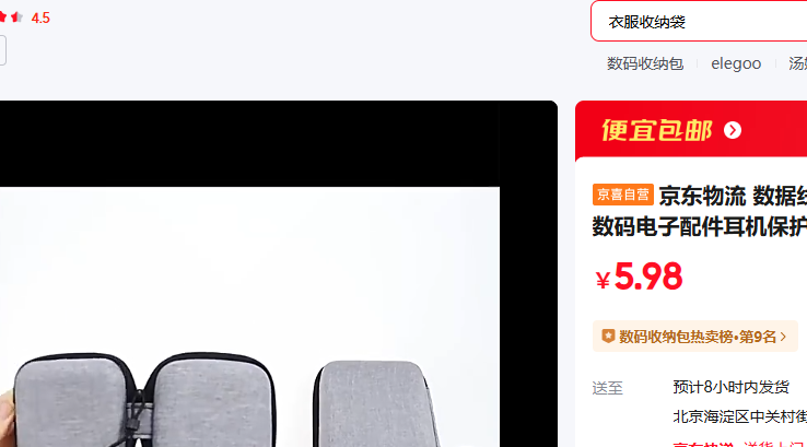 ��ϲ��Ӫ �������ɰ� �������Ż�֤��