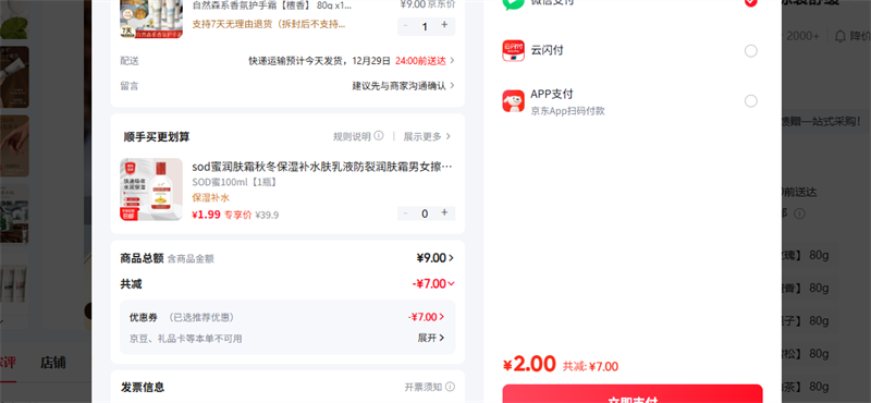 ŷ������OULIQI�� ��Ȼɭϵ��ջ���˪̴�� 80g x1֧�Ż�֤��