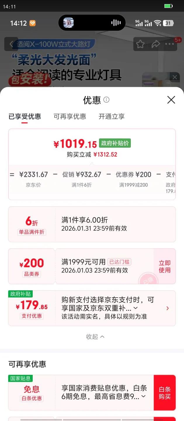 ����ȫ������ʽ����ѧϰ�ƶ�ͯѧϰר���Ķ�̨�Ƶ������ͯ����ص� ����X100W������  �ϵ¹�����֤���۴�·���Ż�֤��