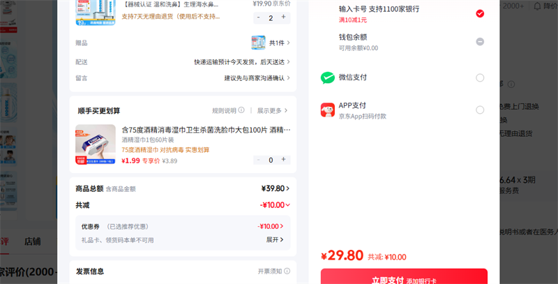 ŵ˹�������Ժ���ˮ�����������ñ�ǻ��ϴ���˶�ͯ����׳���� ��е��֤ �º�ϴ���Ż�֤��