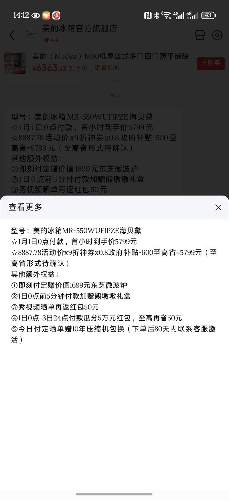 Ԥ�ۡ��ٽ��ۣ����� 550�� ��ʽ���� ���� MR-550WUFIPZE�Ż�֤��