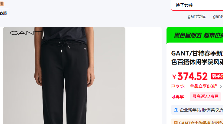 GANT M 5��ɫ�Ż�֤��