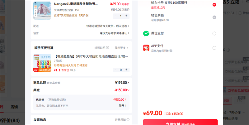 Navigare ���������ǳ�� 150�Ż�֤��