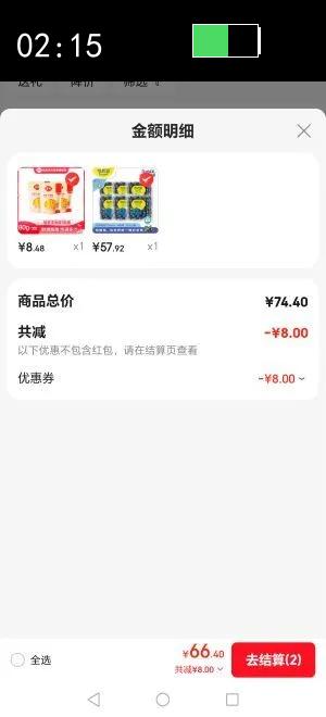 ����ݮDriscoll's ������ݮ 12mm  6��װ 125g/�� ����ˮ��Դͷֱ�������Ż�֤��