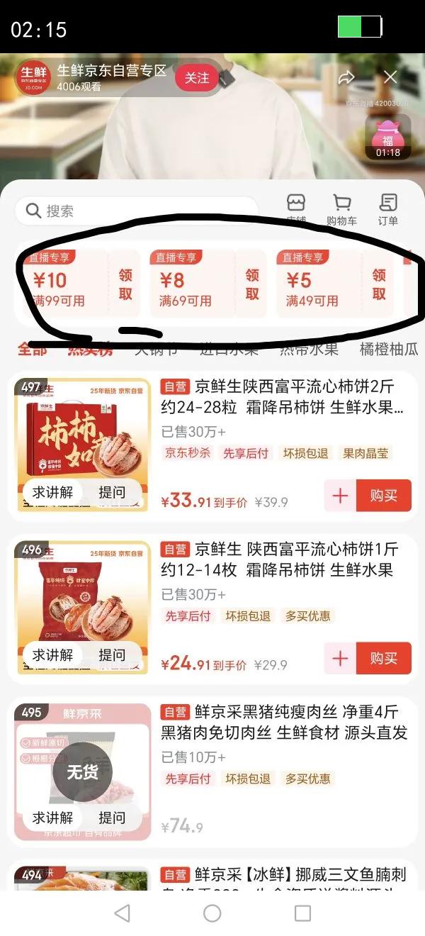 ����ݮDriscoll's ������ݮ 12mm  6��װ 125g/�� ����ˮ��Դͷֱ�������Ż�֤��