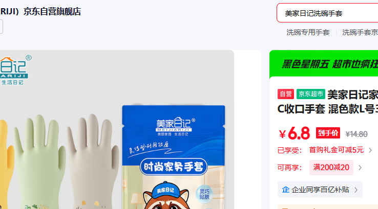 �����ռǼ���ϴ������ PVC�տ����� ��ɫ��L��3˫װ�Ӻ��ˮ���÷�����ĥ�Ż�֤��