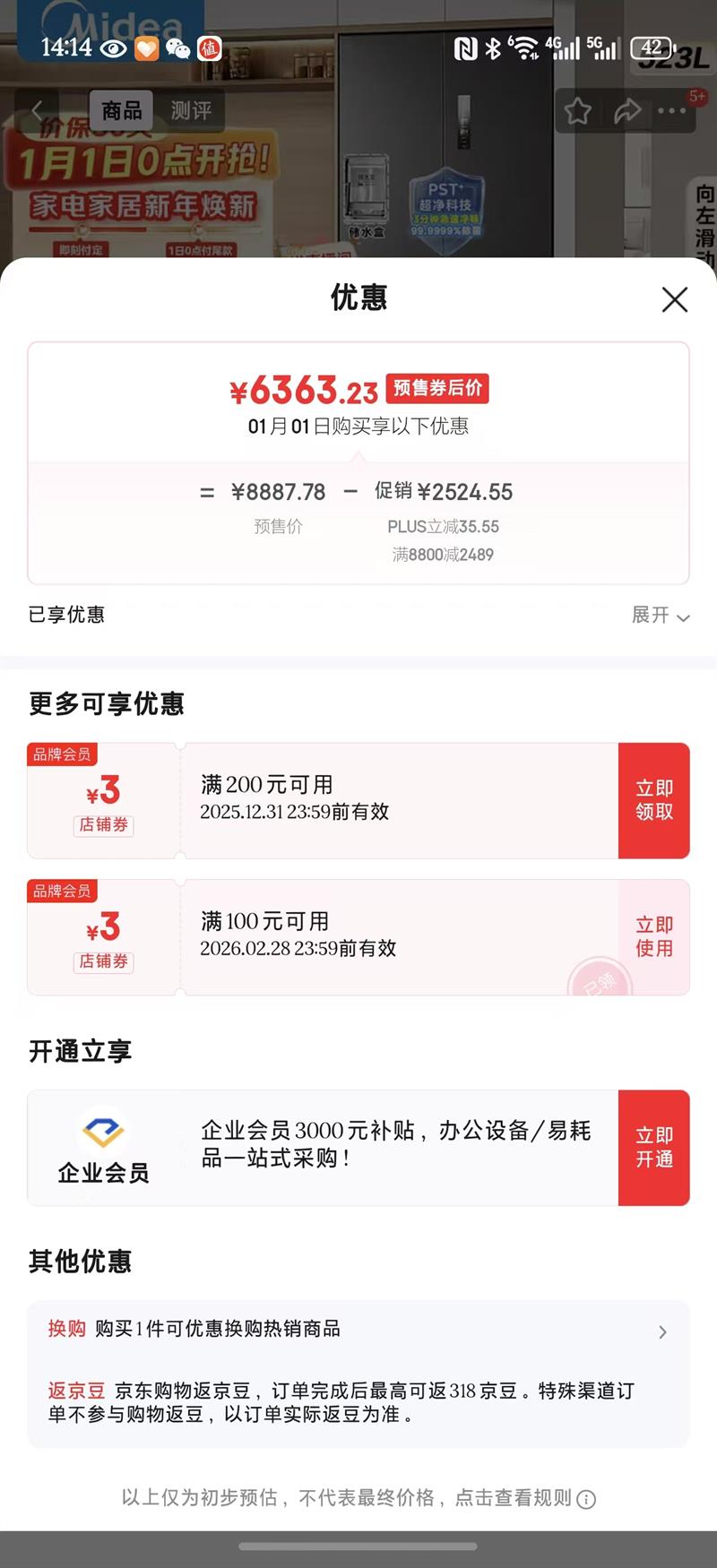 Ԥ�ۡ��ٽ��ۣ����� 550�� ��ʽ���� ���� MR-550WUFIPZE�Ż�֤��