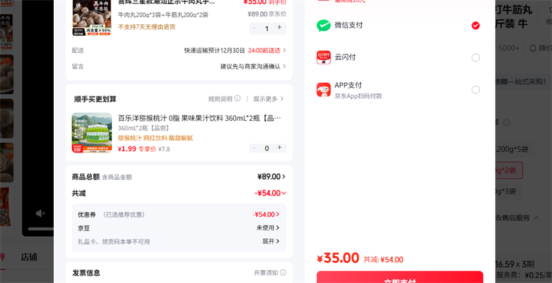 ϲ�� ţ����200g*3�� ţ����200g*2���Ż�֤��