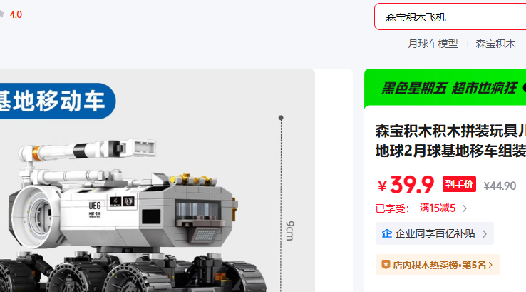 ɭ����ľ 107106��������ƶ����Ż�֤��