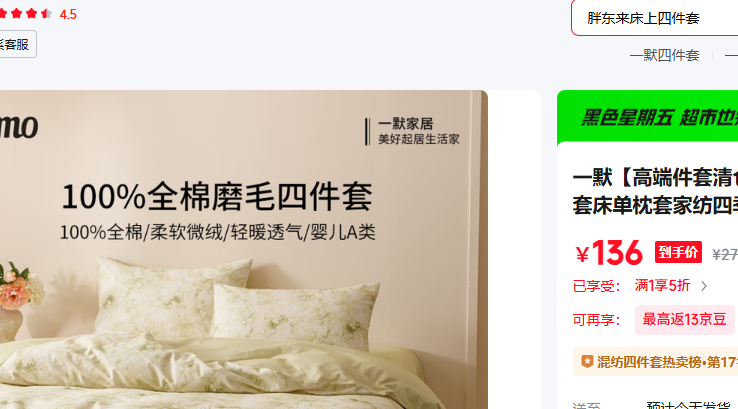 һĬ Ī�λ�԰ĥë�ļ��� Ī����ح����150*200CM�Ż�֤��