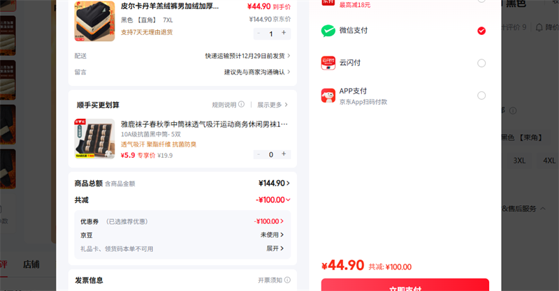 Ƥ��������pierre cardin�� ��ɫ ֱ�� 7XL�Ż�֤��