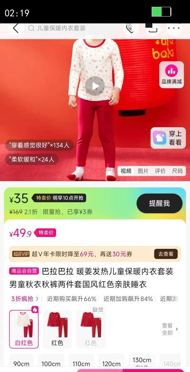 �������� ů�����ȶ�ͯ��ů������װ��ͯ������������׹����ɫ�׷�˯���Ż�֤��