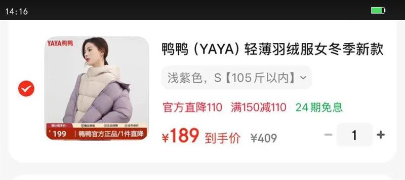 ѼѼ��YAYA���ᱡ���޷�Ů�����¿�̿�С�������������ʱ�����б�ů������ñ ǳ��ɫ S 105�������Ż�֤��