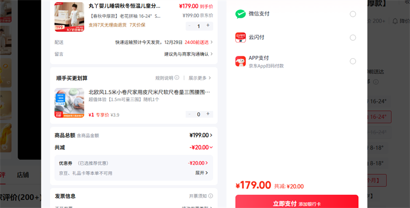 ��Ѿ S�Ƽ�����70-85cm-6-15���� �����к���ϻ�ƴ�� 16-24?�Ż�֤��