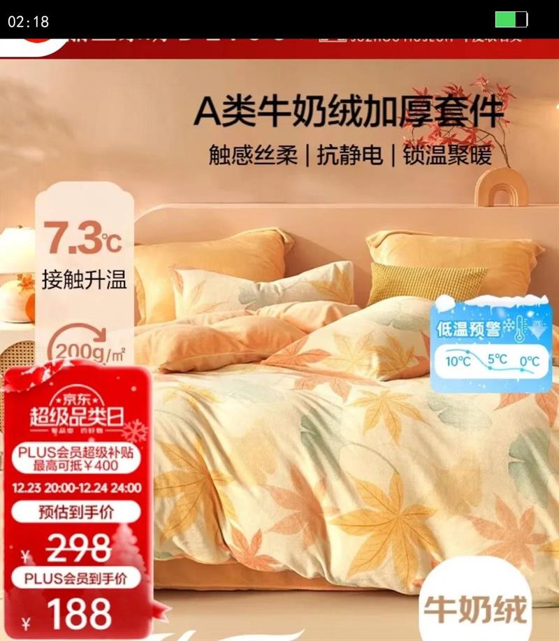 ����˿ˮ�Ǽҷĳ�Ʒţ���޴����ļ��״�������A��ů�޷�����˫�˶���ë���׼���ů����1.5m���Ż�֤��