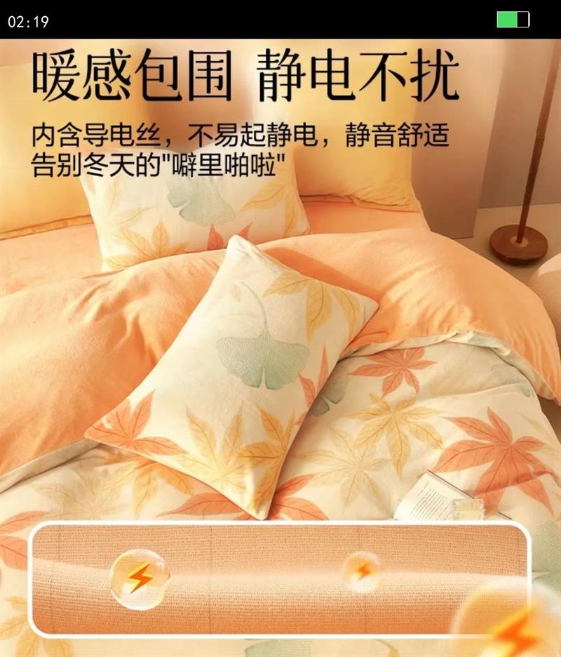 ����˿ˮ�Ǽҷĳ�Ʒţ���޴����ļ��״�������A��ů�޷�����˫�˶���ë���׼���ů����1.5m���Ż�֤��