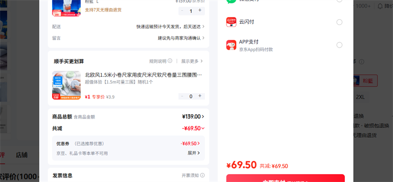 ���ţ�Schiesser�� ���{ L�Ż�֤��