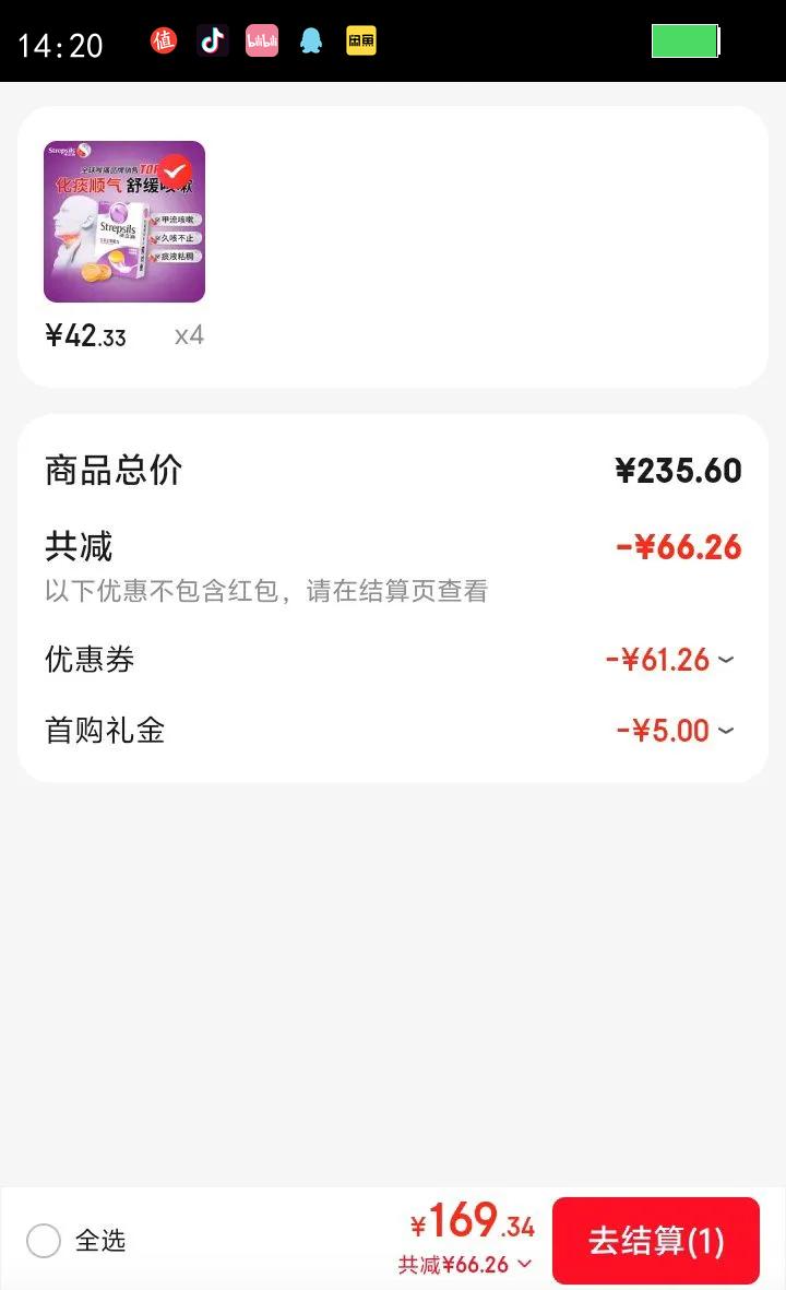 STREPSILSStrepsils����ǻ�̵ֹ�Ⱥ�Ƭ �ʺ��׺���ʹ������̵�ɿ��Ի�ɤ������������ֹ������������ �ճ���̵��̵ֹ��24��ح�����Ƽ��Ż�֤��