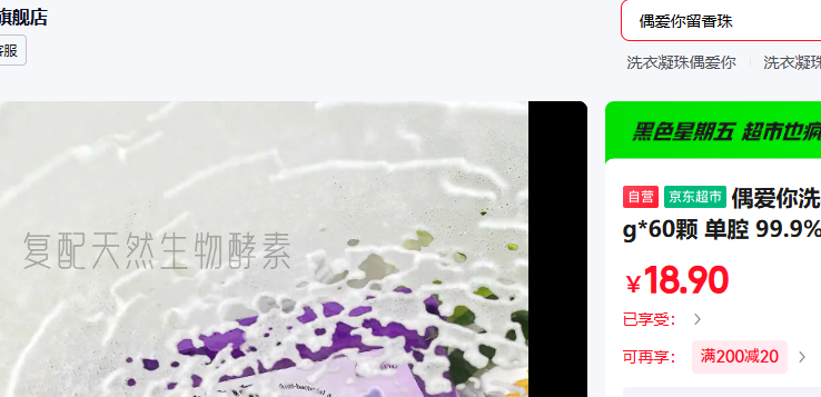 ż����ϴ������ �չȰٺ�8g 60�� ��ǻ 99.9%�������� ���ྻȥ��ζ�Ż�֤��