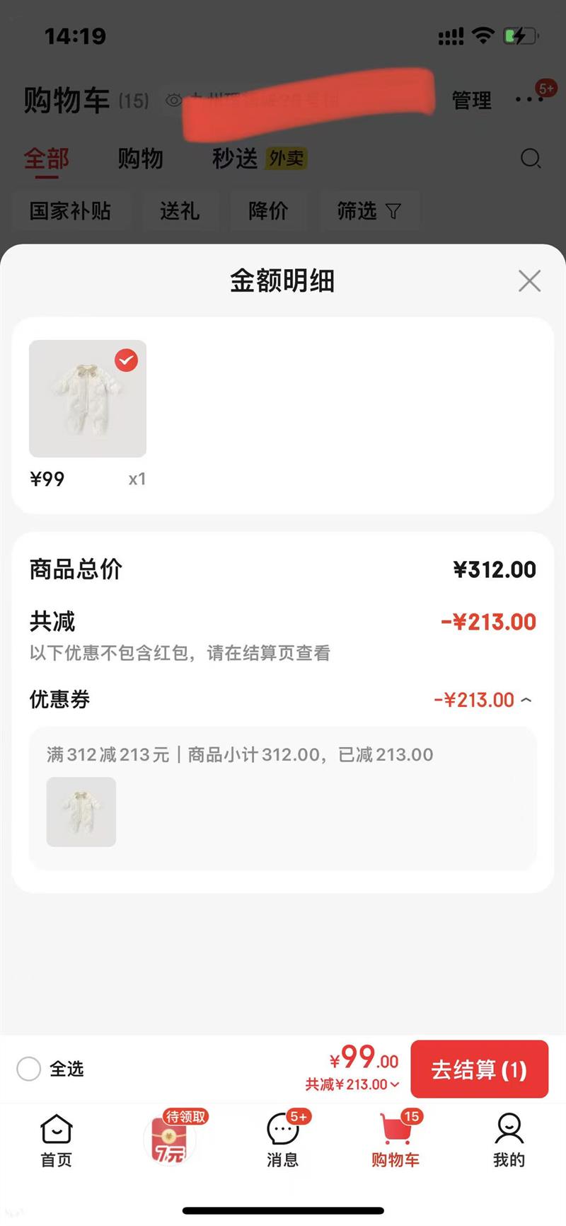 ����С��Ӥ�����޷��������Ż�֤��