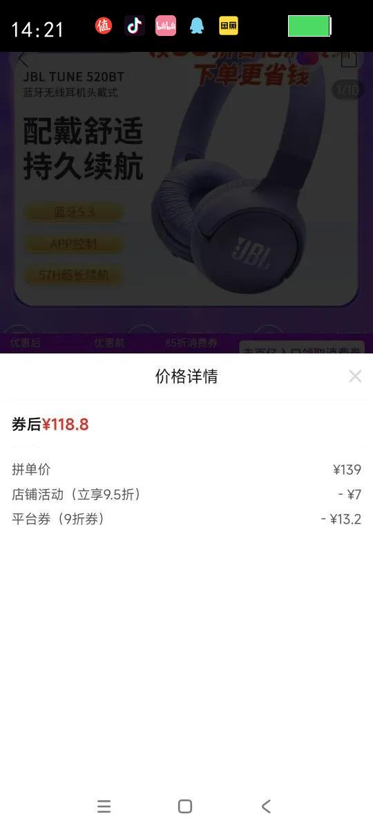 JBL TUNE520BT ����ͷ��ʽ�������������ص���ͨ������־������Ż�֤��