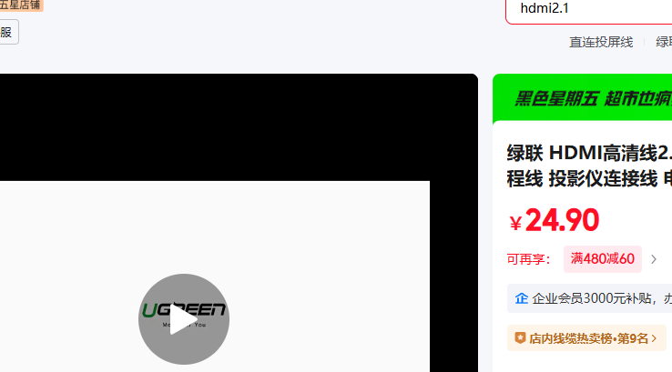 ������UGREEN�� 2�� 10107�Ż�֤��