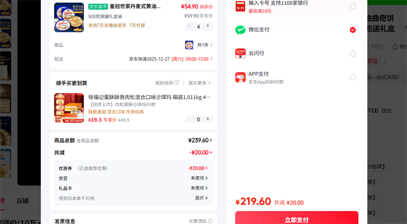 �ʹ����ҵ���ʽ����������ɰ칫�ҽ����ʳ����ʳƷС�������װ908���Ż�֤��