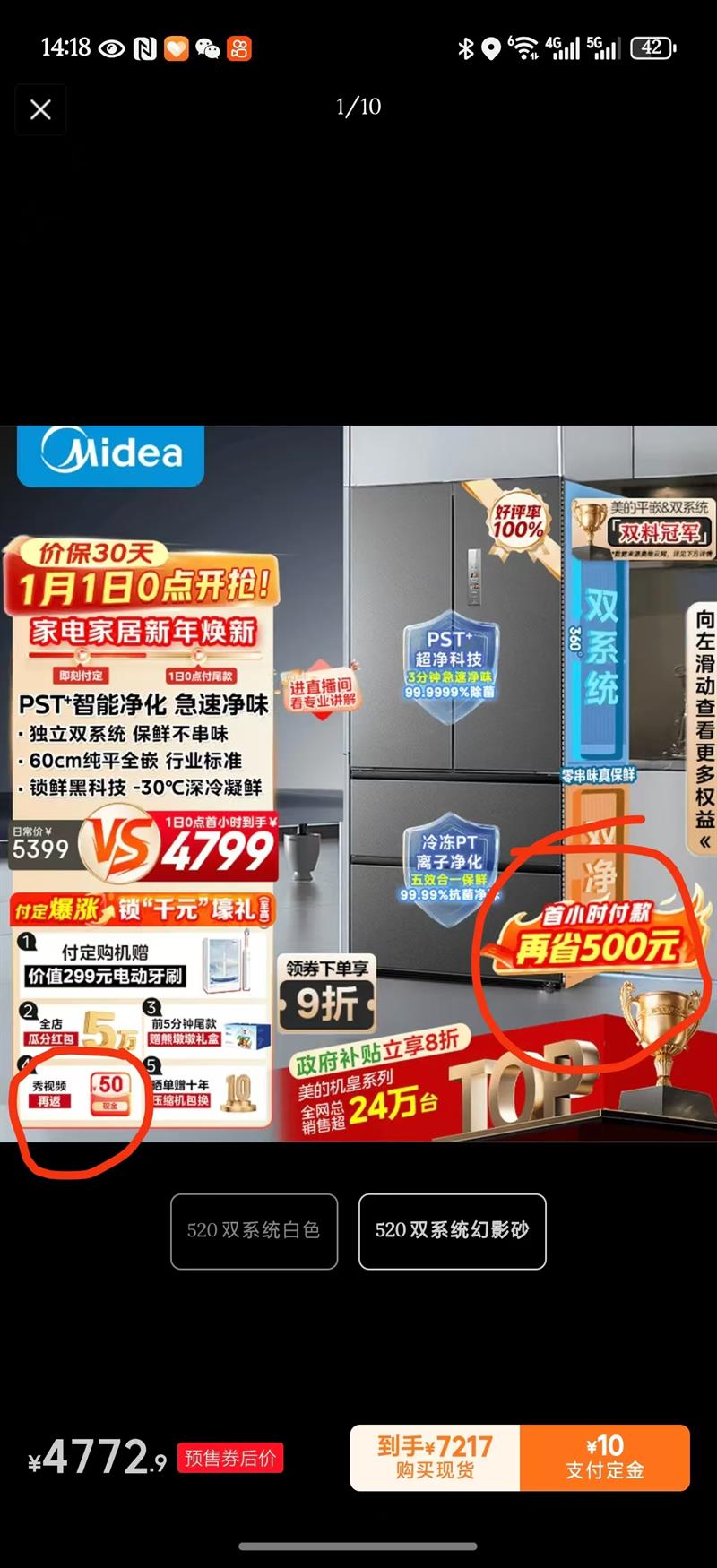 Ԥ�ۡ��ٽ��ۣ����� M60ϵ��520�� ��ʽ���� ���� BCD-520WUFPZM(E) �Ż�֤��