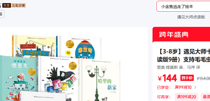 3-8�� ������ʦʮ�꾫ѡ�汾 �����9�� ֧��ë������ �����Ī˹ �� ���ų���������ͼ���Ż�֤��