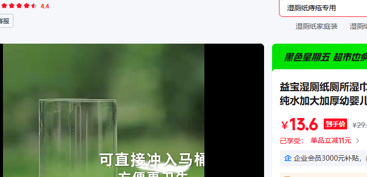 �汦��YIBAO�� ��ˮ 80��*5�� 90%�û���ѡ���Ż�֤��