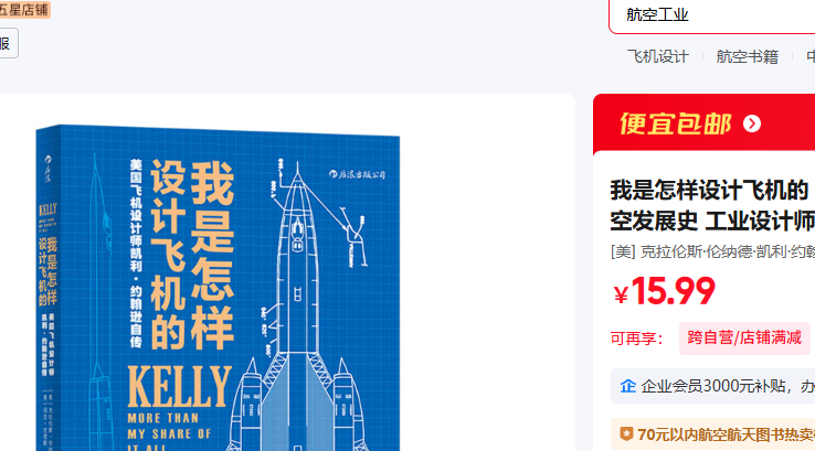 ����������Ʒɻ��� ���������������շ�չʷ ��ҵ���ʦ����Լ��ѷ���� ��ҵ��Ŀ�����鼮 �����Ż�֤��