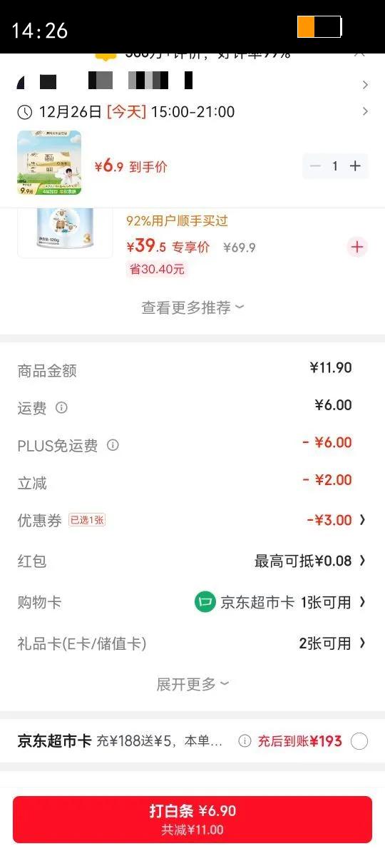 ���������ͬ����о��ֽ ԭľ��Ʒ4��Ӻ�75��*10�� ����ֽ�Ż�֤��