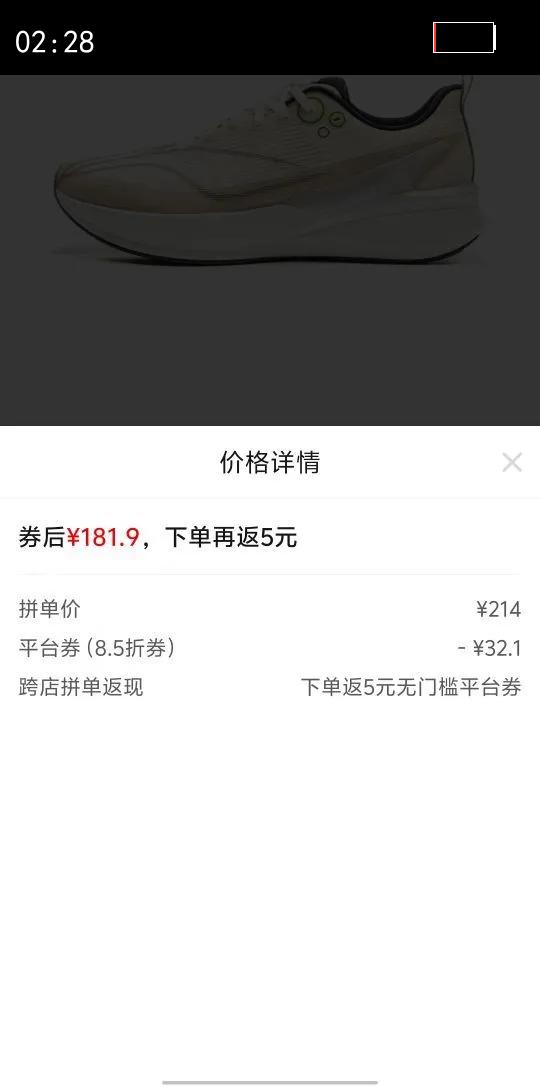 ��������8 PRO����?˿�����߻ص�����ѵ����ЬARPV015�Ż�֤��