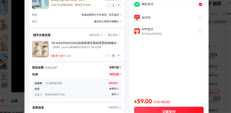 ���� ������ֱ���� ����300ml�Ż�֤��